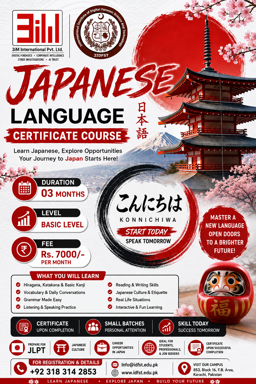 Japanese Language Certificate Course 