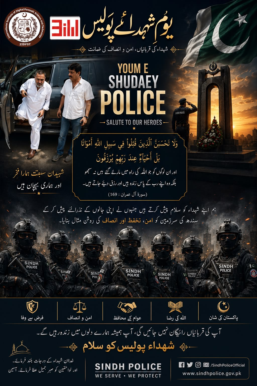 Police Martyrs’ Day